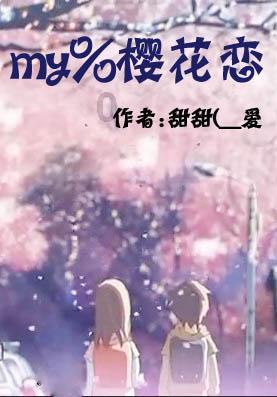 为爱断送星途,古天乐唯一承认的女友,黄纪莹如今怎么样了