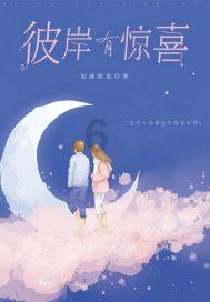 小艾比摄影家
