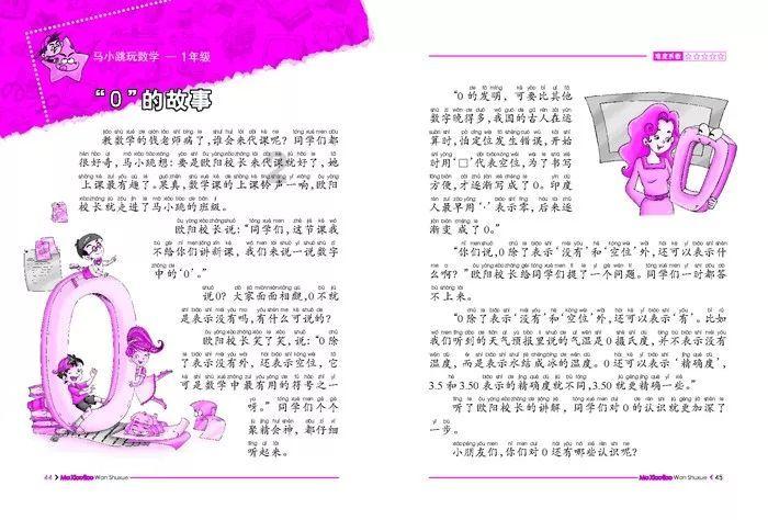 【聚焦2024甘肃两会】快讯丨甘肃省十四届人大二次会议开幕