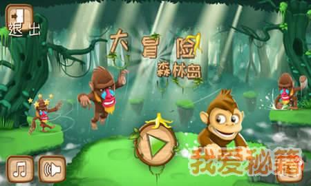 球球大作战下载最新版