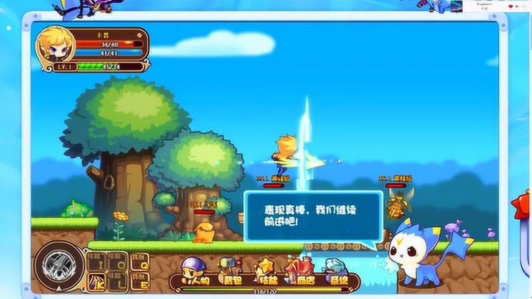 模拟人生3