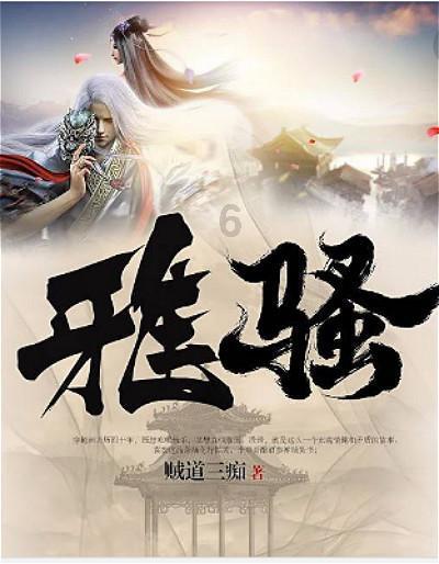 集邮者的收藏
