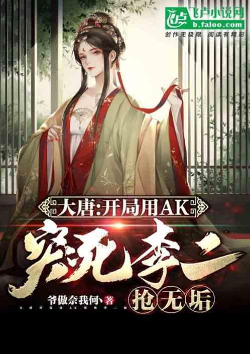 无尽战区·觉醒