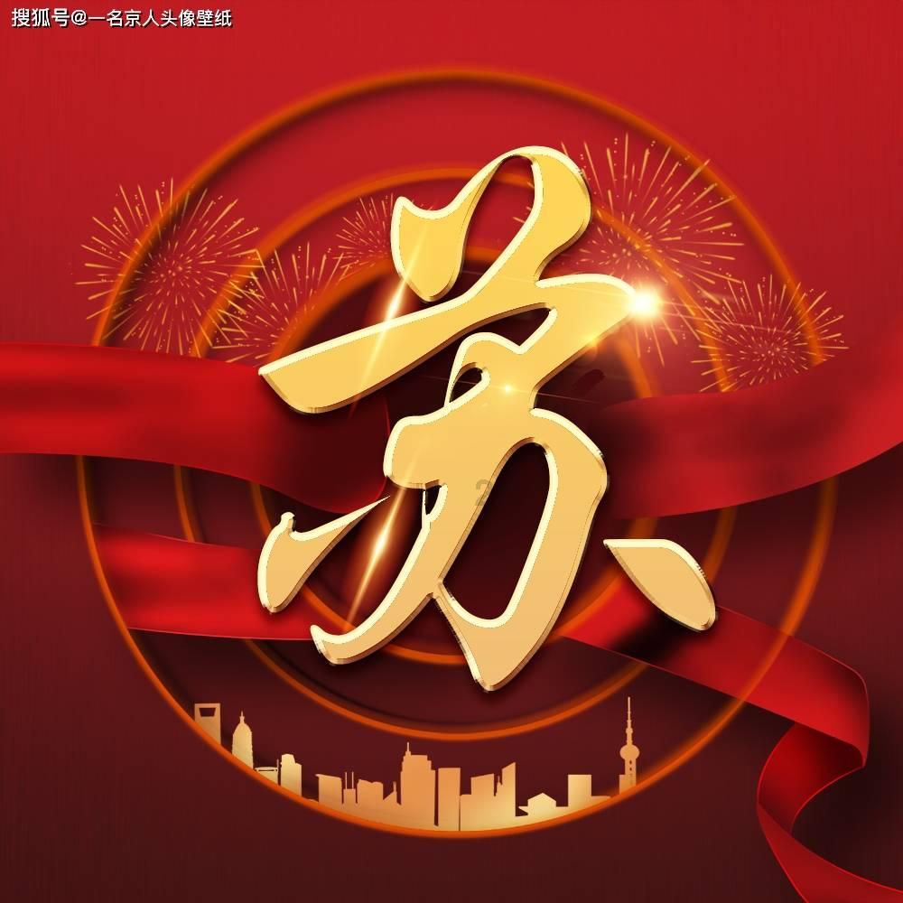四川都有什么小吃游戏画面
