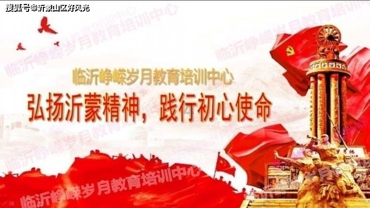 魔法季节沉睡大地