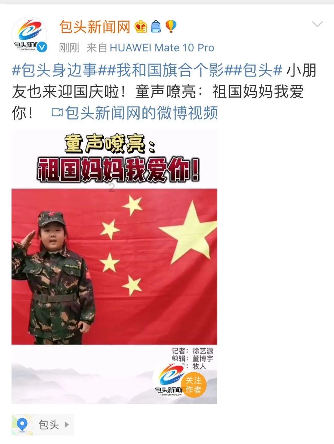 四川“选星计划”省级训练营正式开营