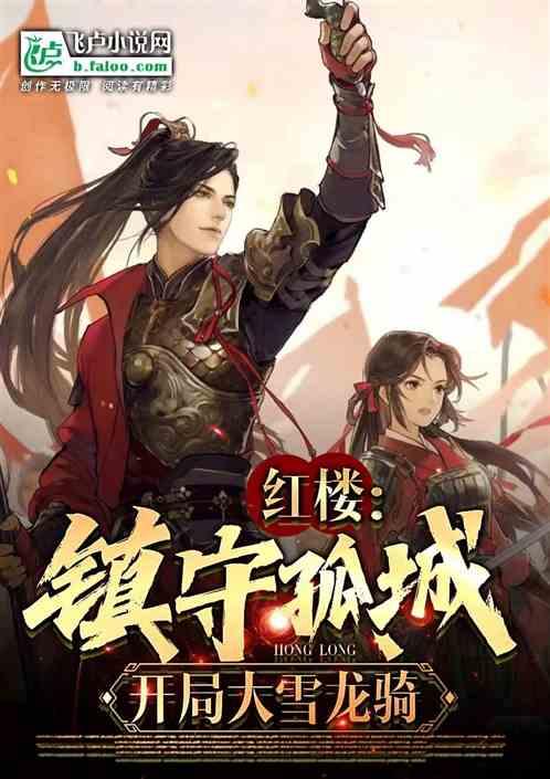 梦想的后院