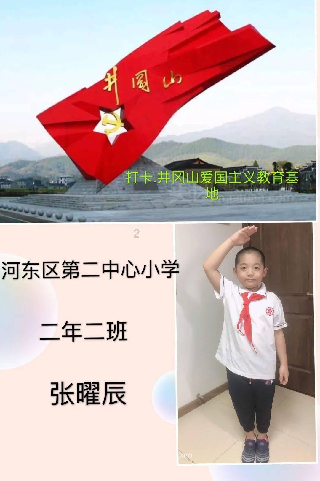 召唤神龙万宁版祖龙