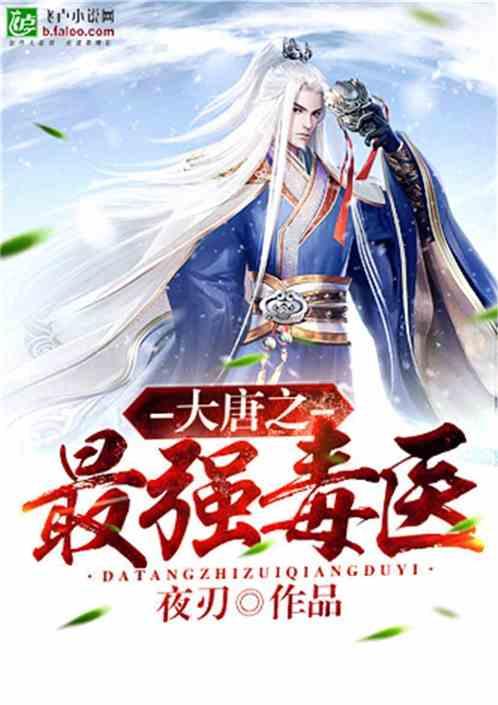 救援蒙克