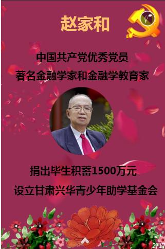 全民剧本大师内置菜单