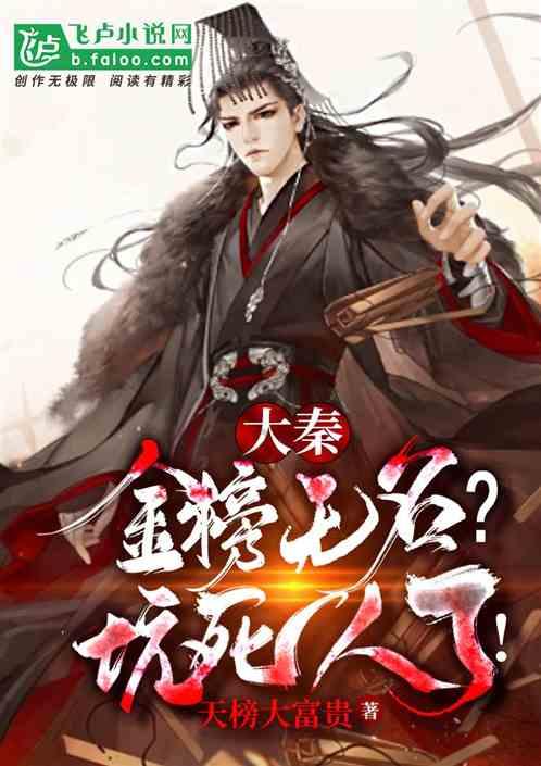 男生跟我出来，也不爱说话，也不爱笑，挺高冷的，他跟他朋友同事挺爱说啊，而且也特别乐啊？游戏画面