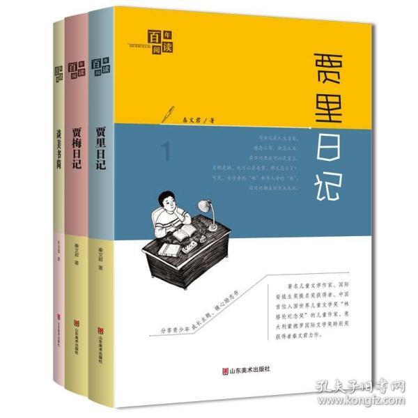 隐藏的间谍